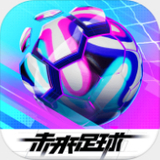 足球加APP官方网站